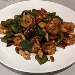 54 宫保虾KUNG PAO SHRIMP🌶️